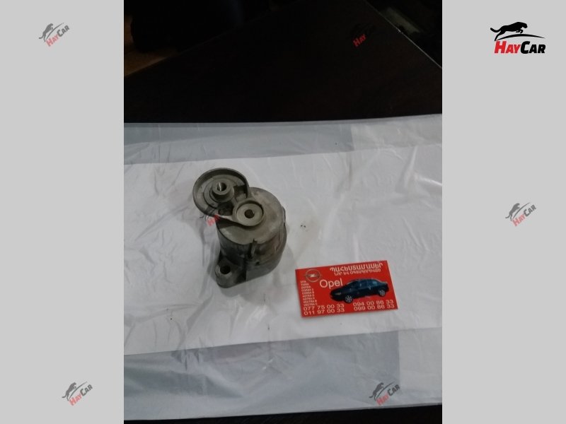 Vectra B natyajitel dinamoyi. ապառիկը տեղում. apariky texum. кредит на месте