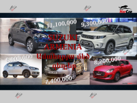 Suzuki Vitara  - 2017