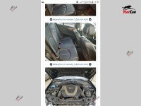 Mercedes-Benz E 350 - 2008