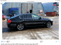 Nissan Fuga - 2006