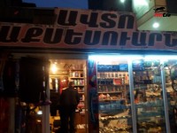 Ավտոաքսեսուարներ