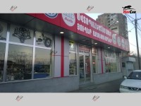 Գերմանական և ճապոնական ավտոմասեր