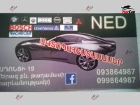 NED  ավտոպահեստամասերի խանութ