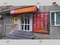 555 Ավտոմասեր