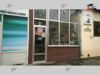Ավտոմասերի խանութ Քոչարի փողոցում
