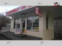 Յուղման կետ և ավտոպահեստամասերի խանութ Հրաչյա Քոչարում