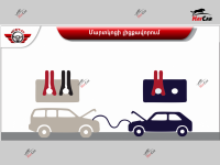 Մարտկոցների լիցքավորում