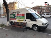 Շարժական վուլկանացում