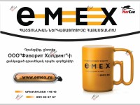 Ավտոպահեստամասերի առցանց վաճառք