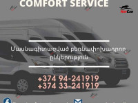 Բեռնափոխադրումներ Հայաստանում,Երևանում բեռնատար տաքսի Կոմֆորտ Սերվիս bernapoxadrumner Comfort Service