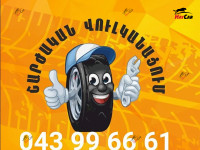 Sharjakan vulkanacum.Շարժական վուլկանացում