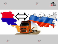 Բեռների տեղափոխություն ՀՀ -ից Ռուսաատան, Բելոռուս, Ուկրաինա, Ղազախստա